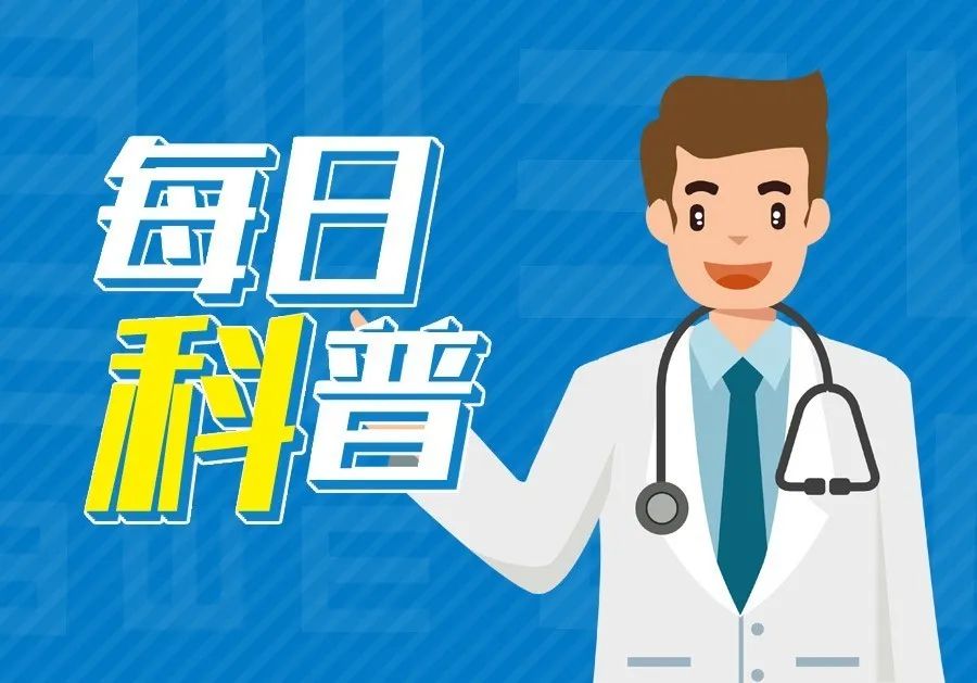 是谁还在无效滴眼药水？