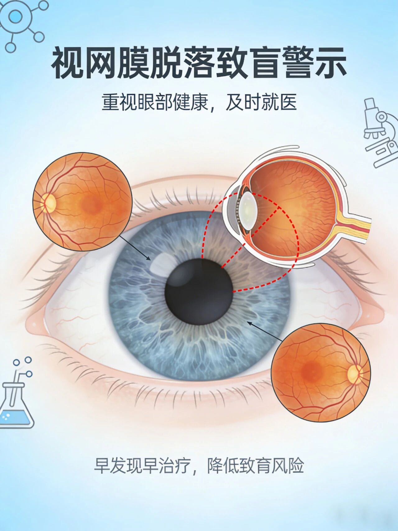 微信图片_20260228092924.jpg