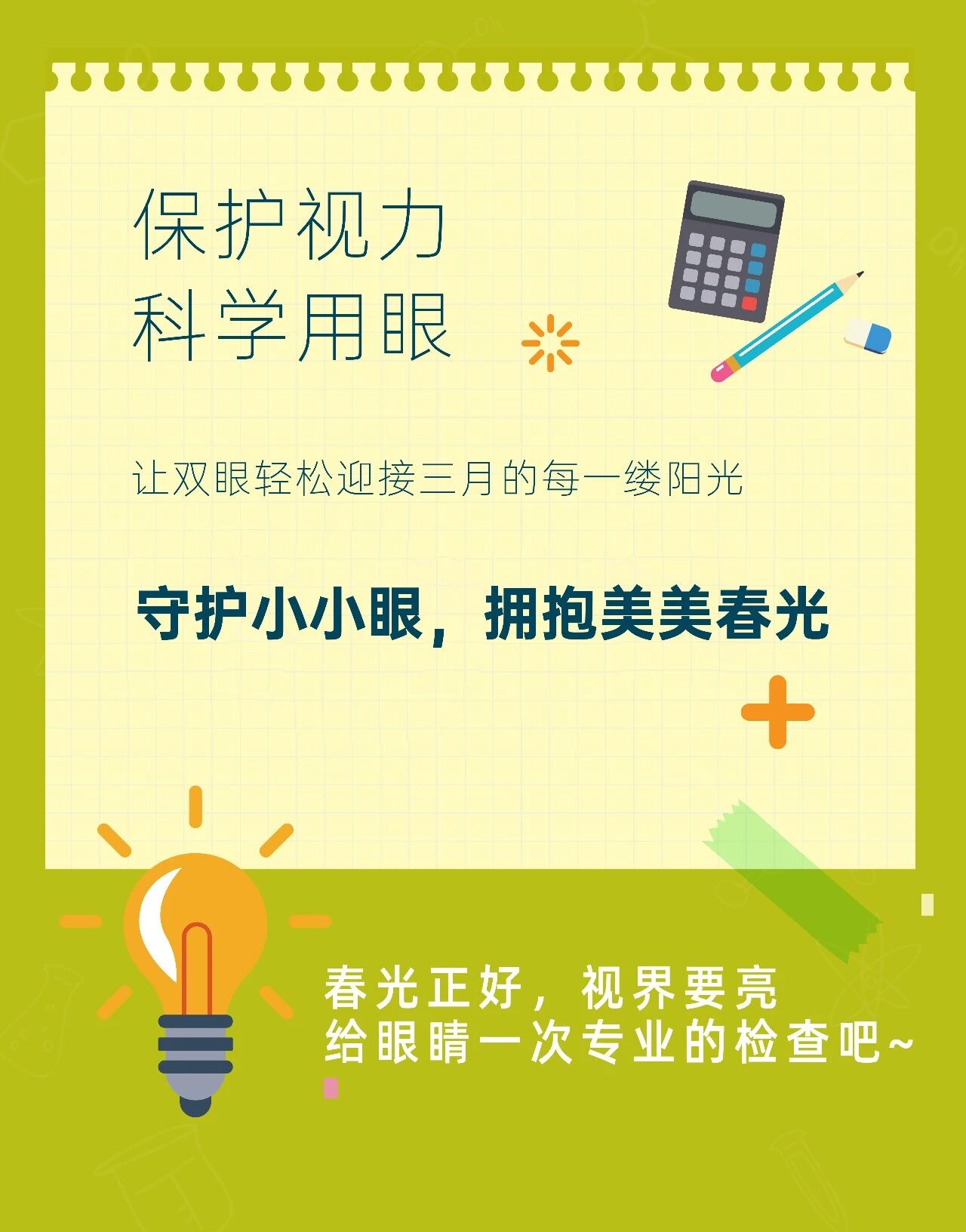 微信图片_20260302094429.jpg