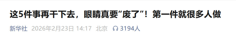 微信图片_20260305105923.png