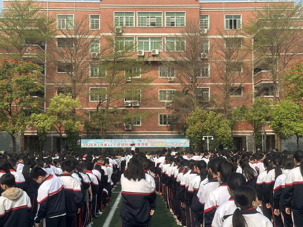 儿童青少年近视防控进校园：专业科普助力守护清晰视界